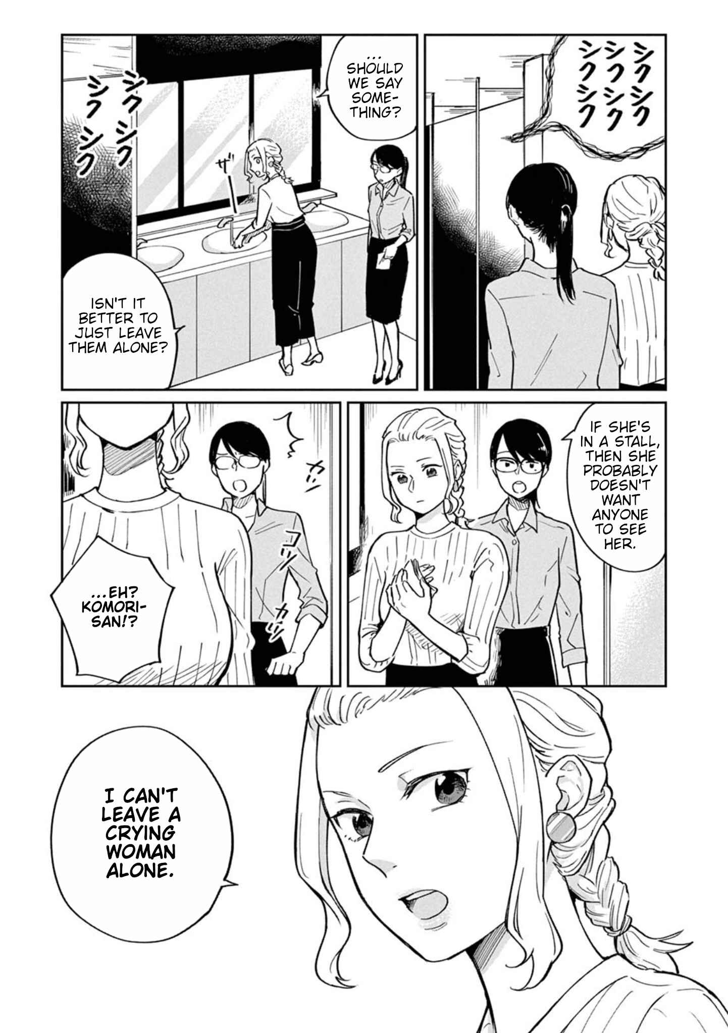 Page 6 Chapter 2 Hitogoto Desukara!