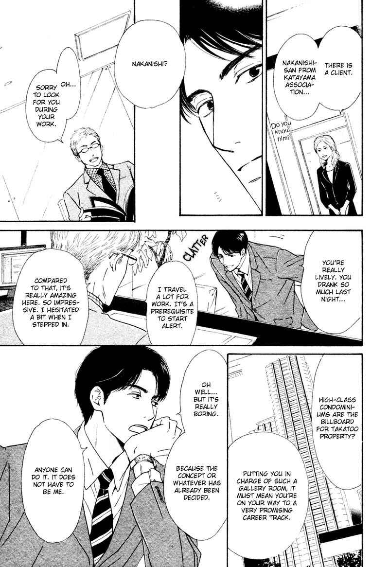 Page 13 Chapter Unknown_88d4 After