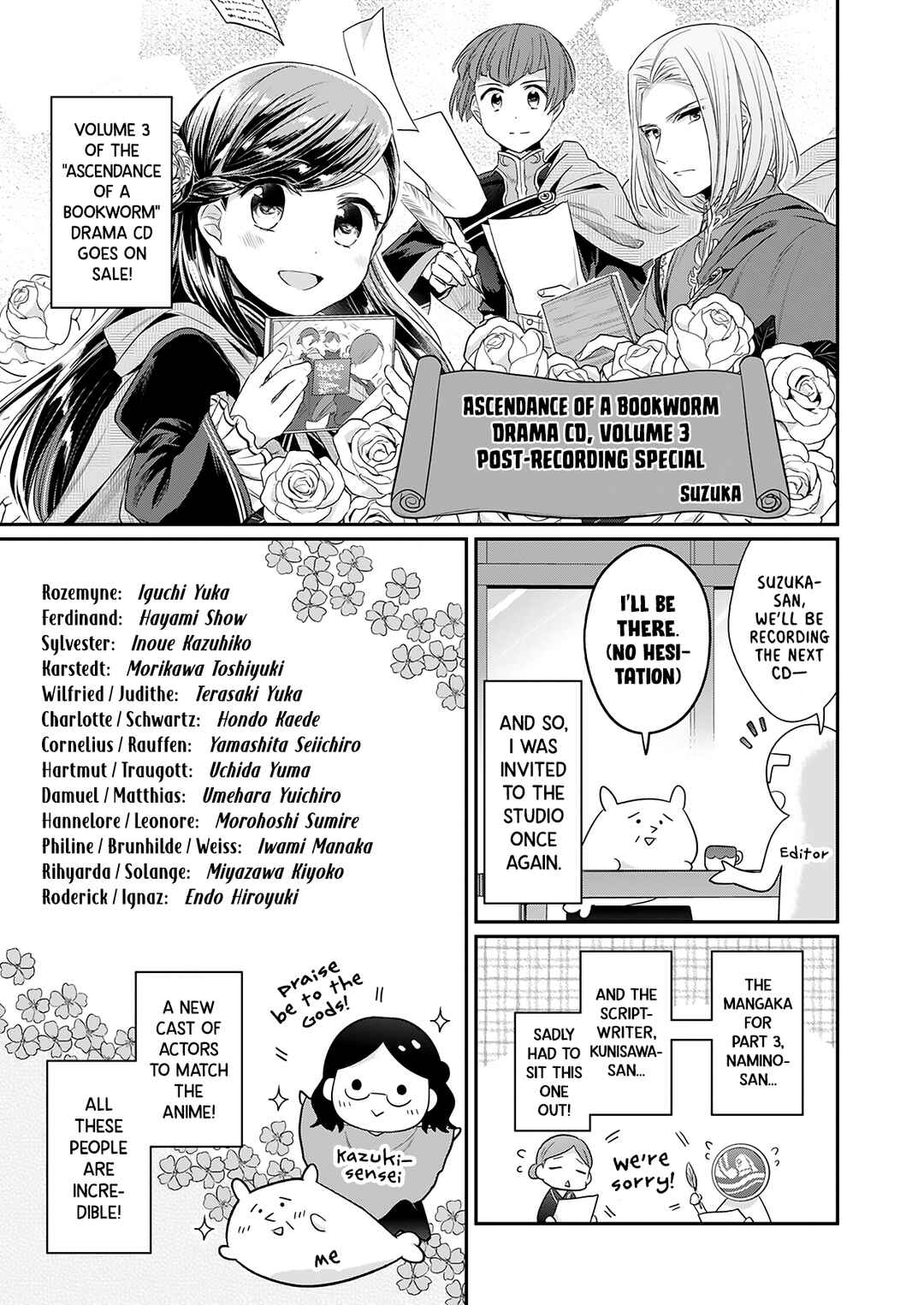 Page 1 Chapter 1 Honzuki no Gekokujou ~Shisho ni Naru Tame ni wa Shudan wo Erandeiraremasen~ Drama CD3