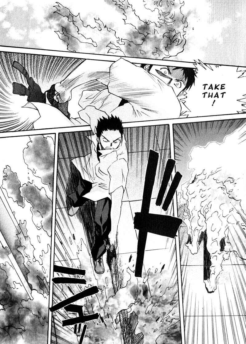 Page 24 Chapter 28 Kamunagara