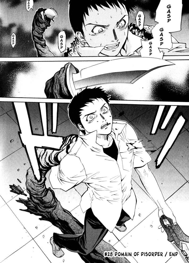 Page 25 Chapter 28 Kamunagara