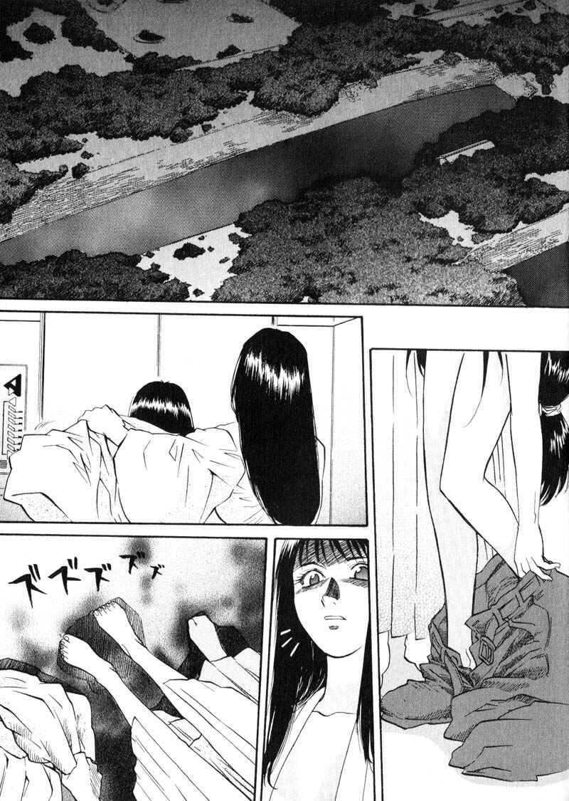 Page 3 Chapter 28 Kamunagara