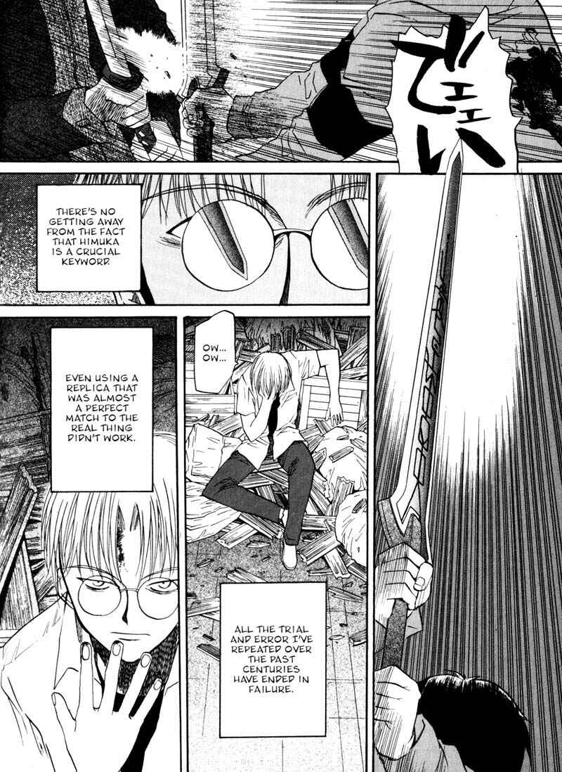 Page 13 Chapter 11 Kamunagara