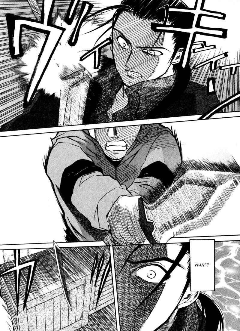 Page 17 Chapter 11 Kamunagara