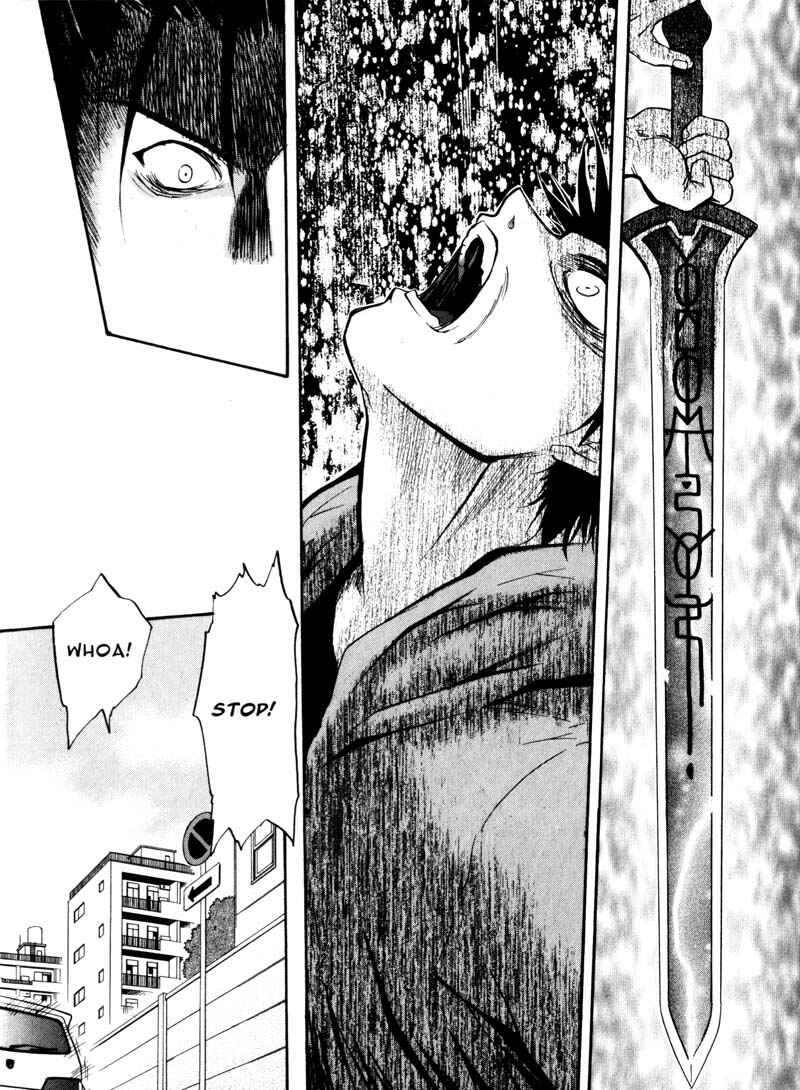 Page 21 Chapter 11 Kamunagara