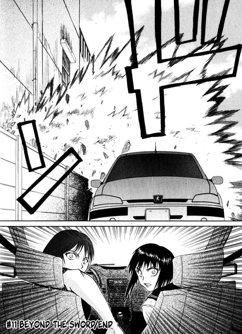 Page 23 Chapter 11 Kamunagara