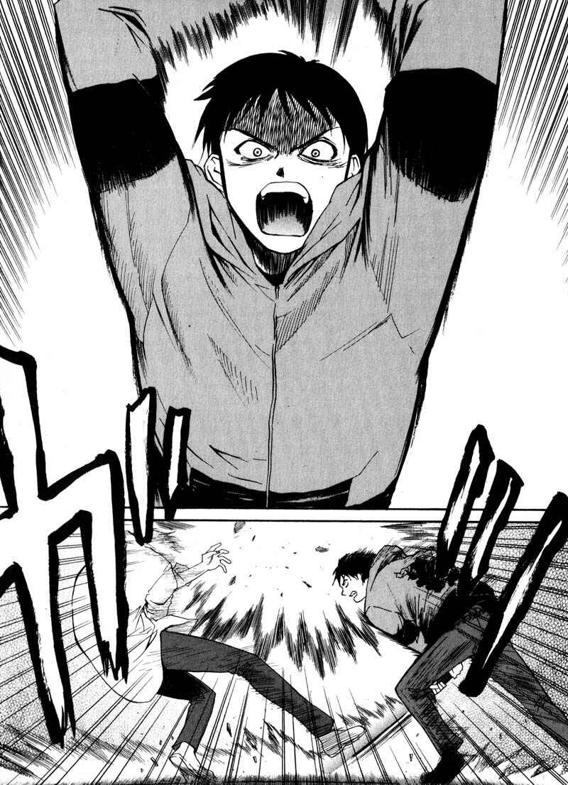 Page 6 Chapter 11 Kamunagara