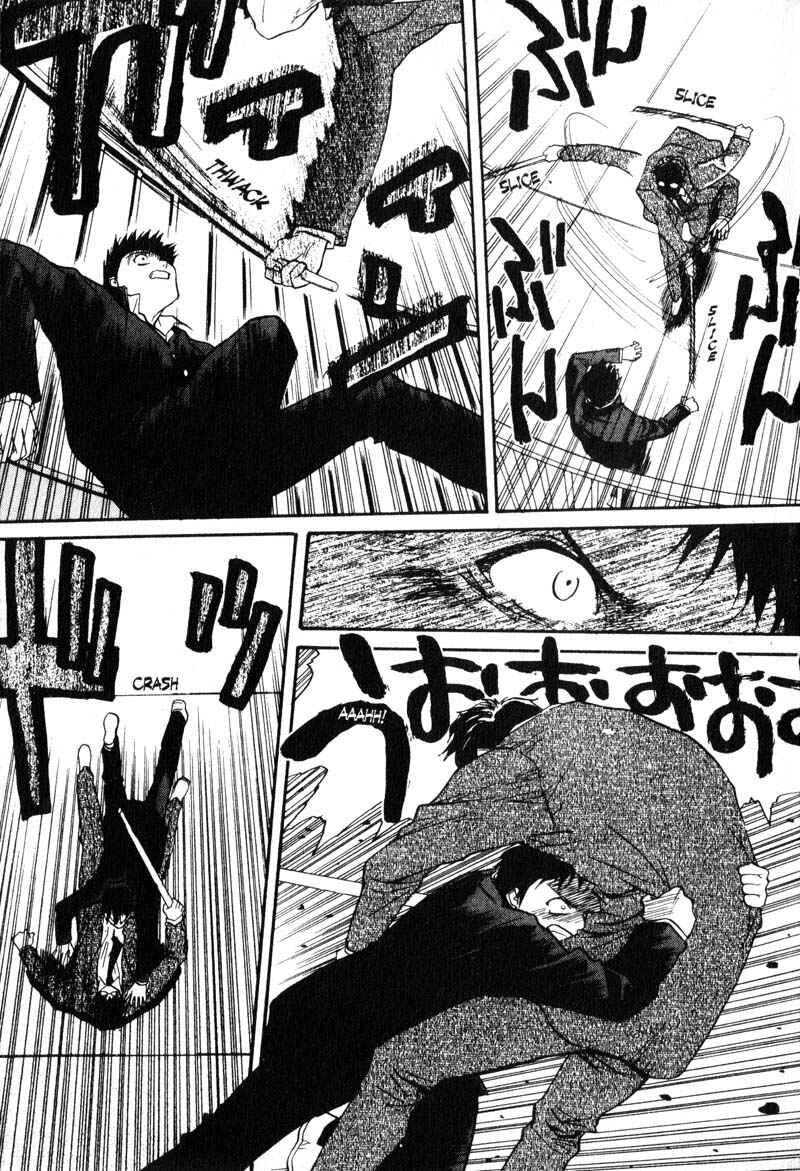 Page 11 Chapter 5 Kamunagara
