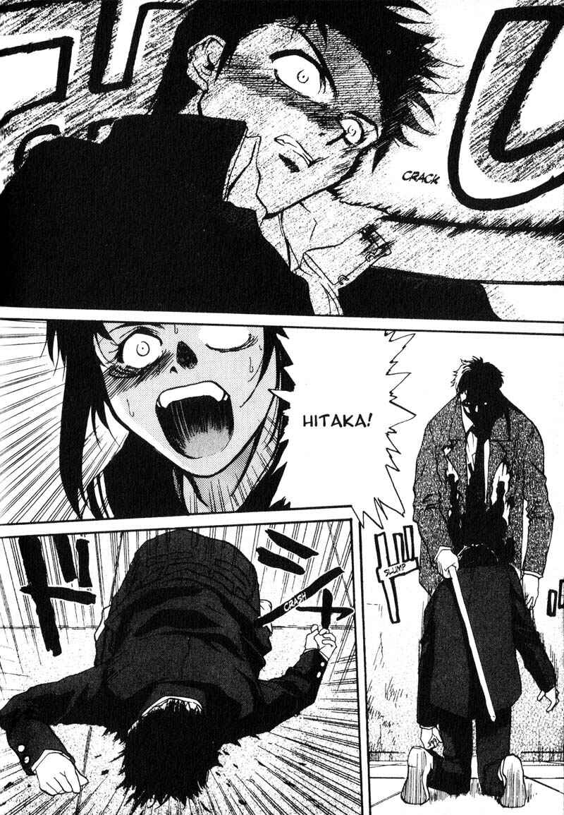 Page 14 Chapter 5 Kamunagara