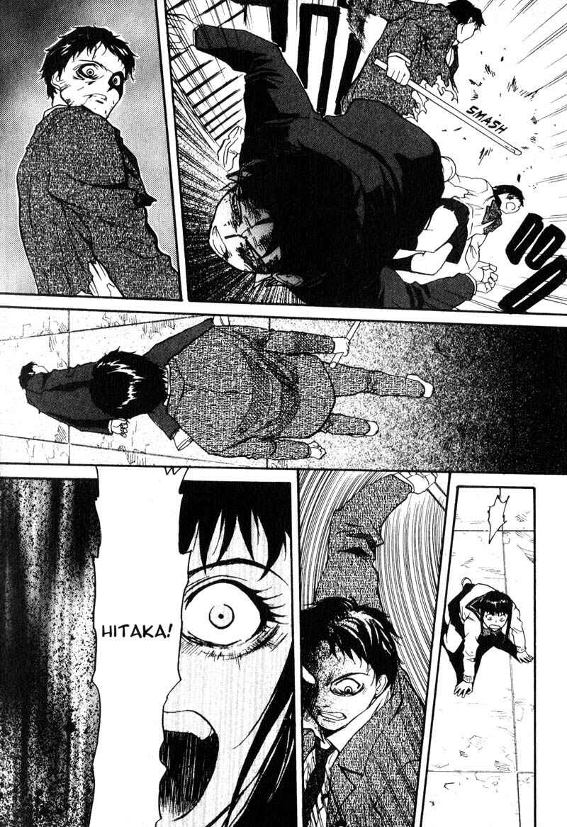 Page 17 Chapter 5 Kamunagara