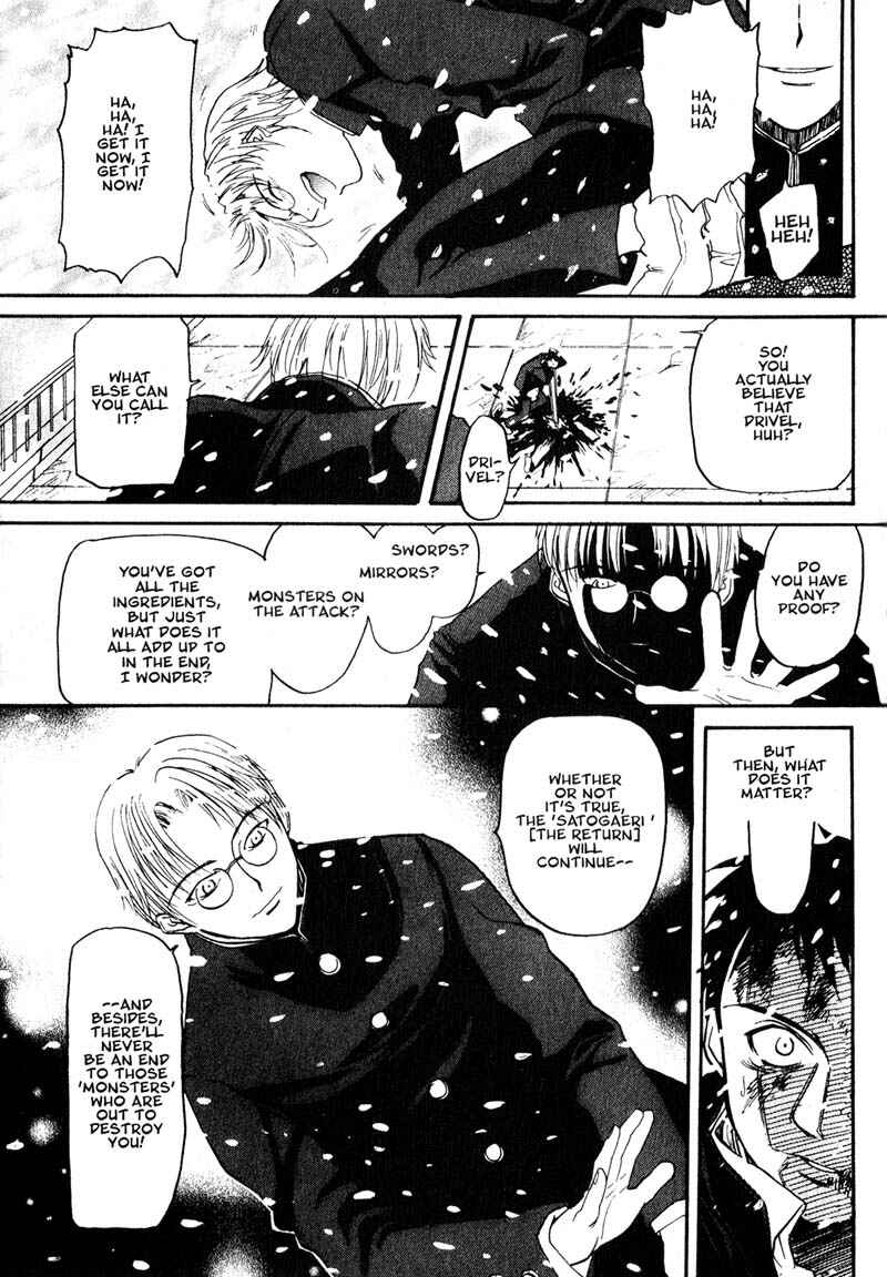 Page 23 Chapter 5 Kamunagara