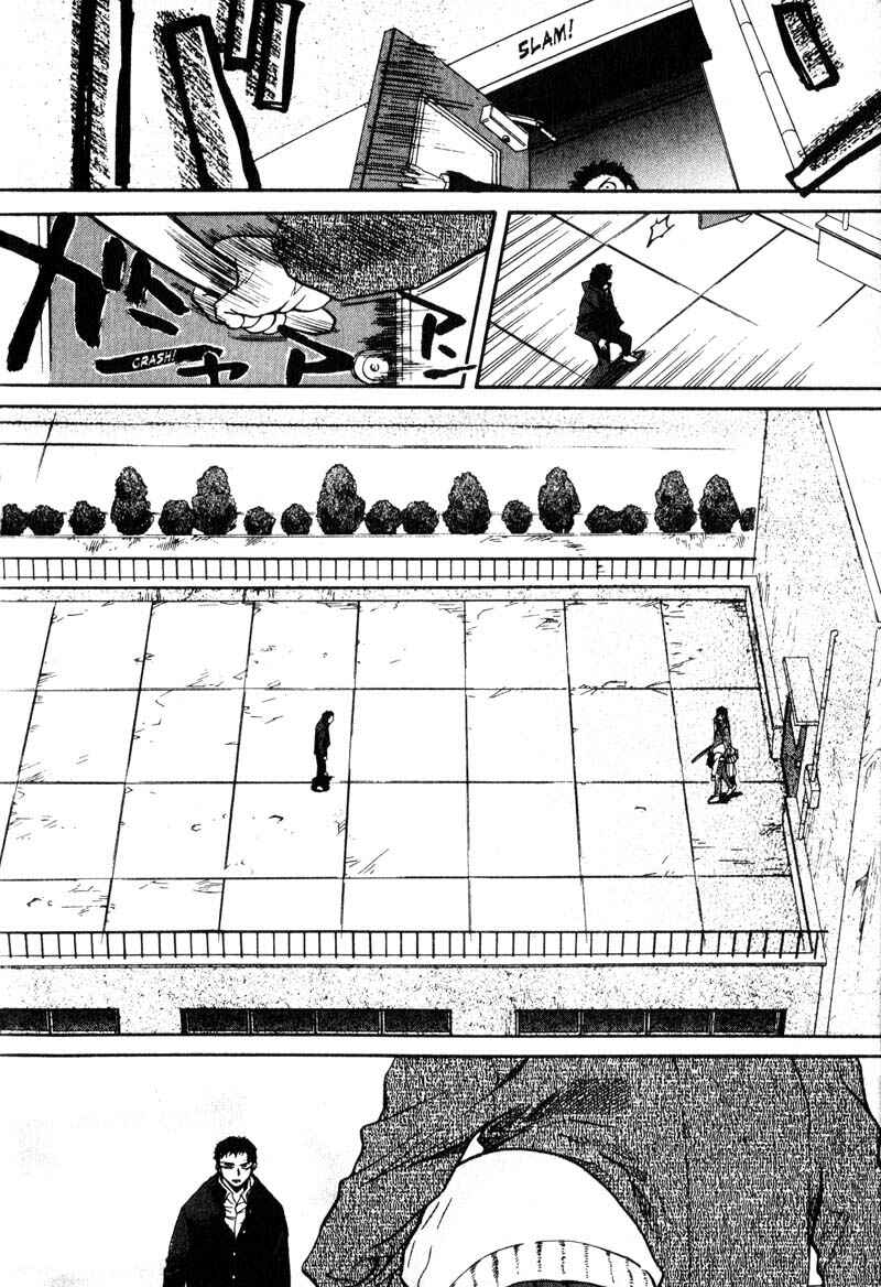 Page 6 Chapter 5 Kamunagara