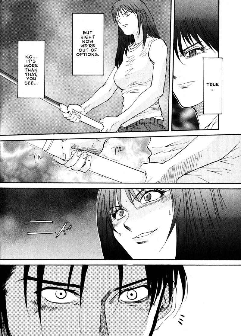 Page 10 Chapter 23 Kamunagara