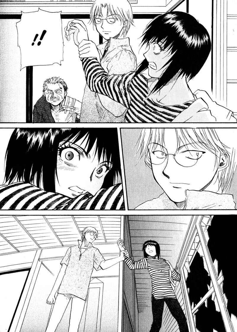 Page 14 Chapter 23 Kamunagara