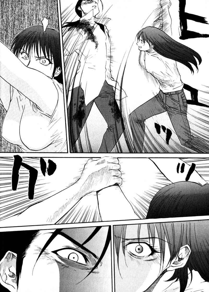 Page 2 Chapter 23 Kamunagara