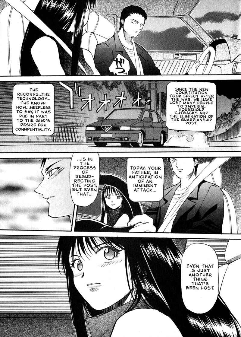 Page 21 Chapter 23 Kamunagara