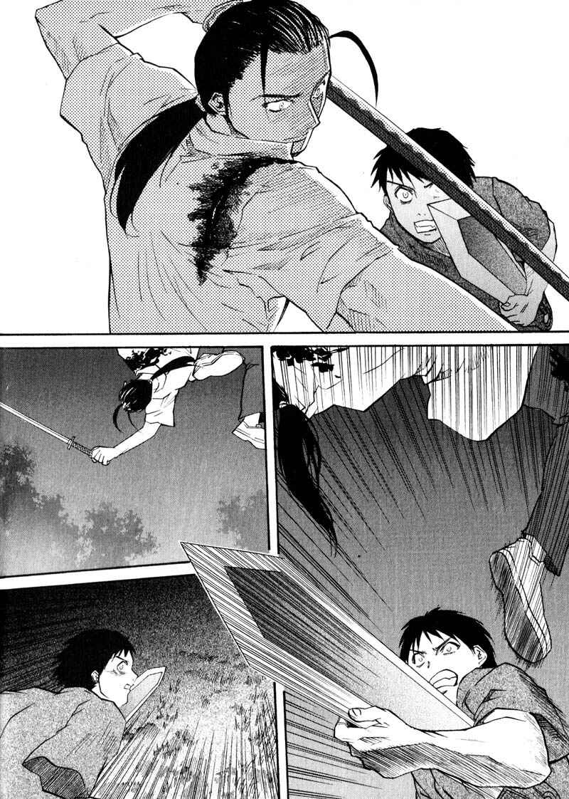 Page 6 Chapter 23 Kamunagara
