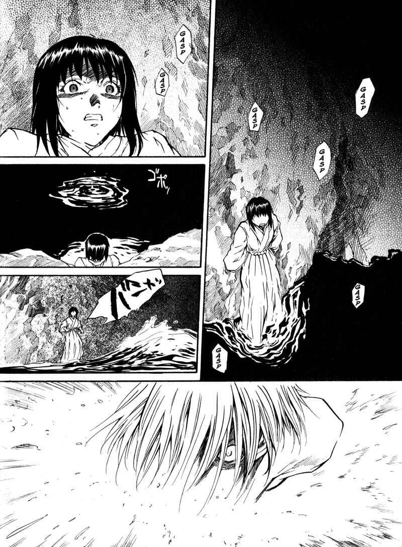Page 24 Chapter 43 Kamunagara
