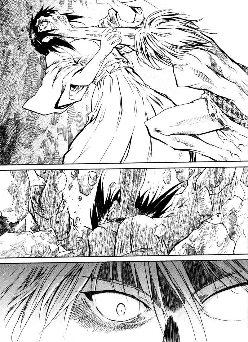 Page 25 Chapter 43 Kamunagara