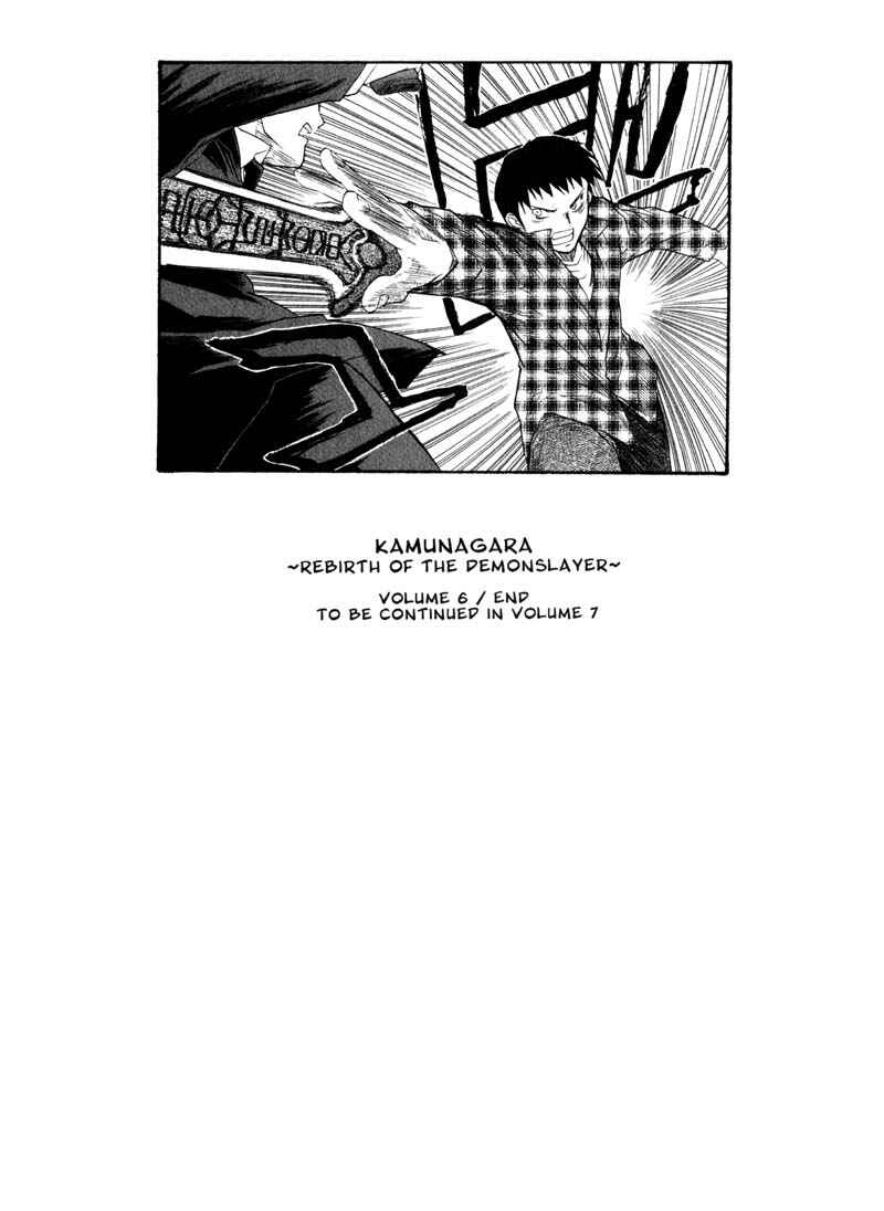 Page 35 Chapter 43 Kamunagara