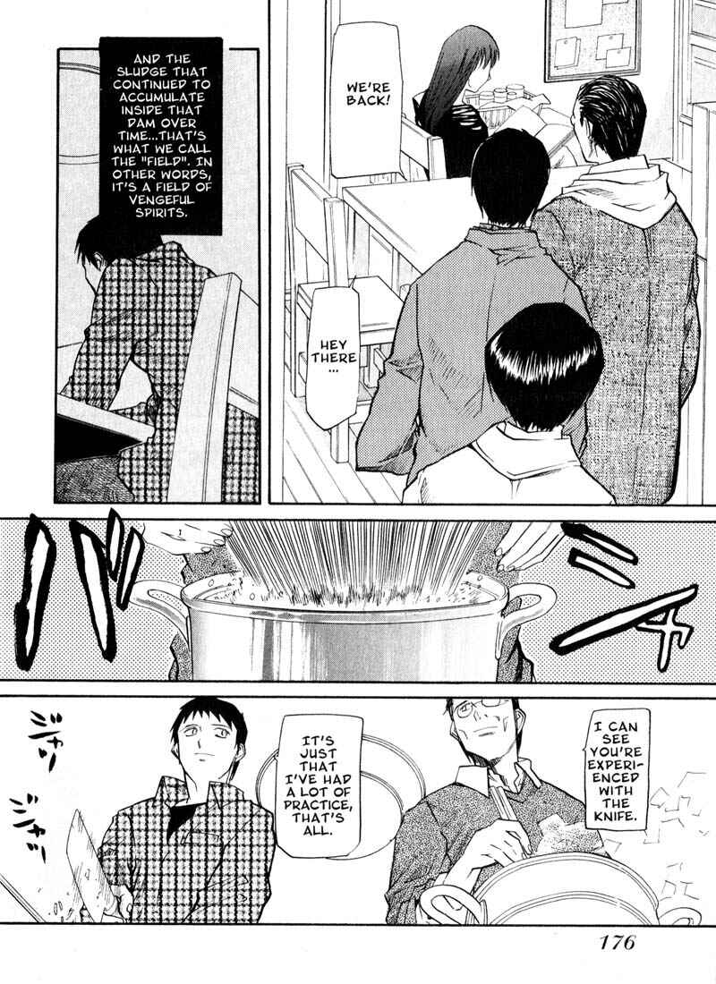 Page 4 Chapter 43 Kamunagara