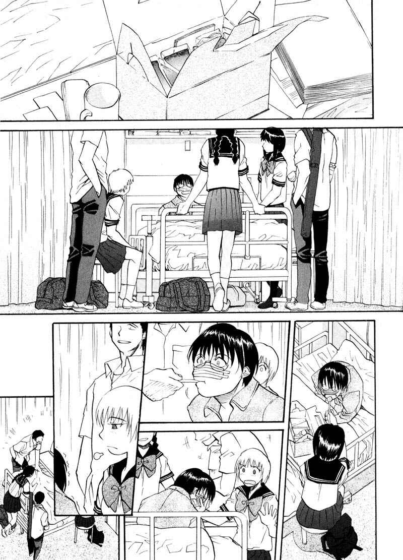 Page 11 Chapter 19 Kamunagara
