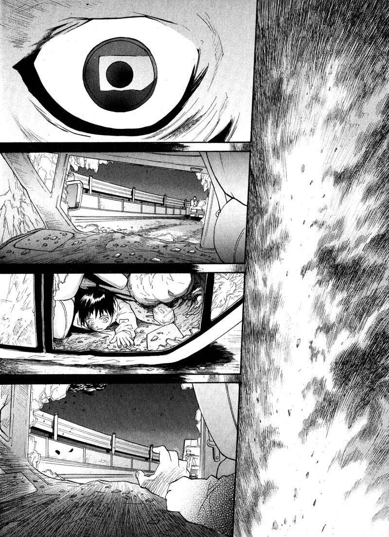 Page 2 Chapter 19 Kamunagara