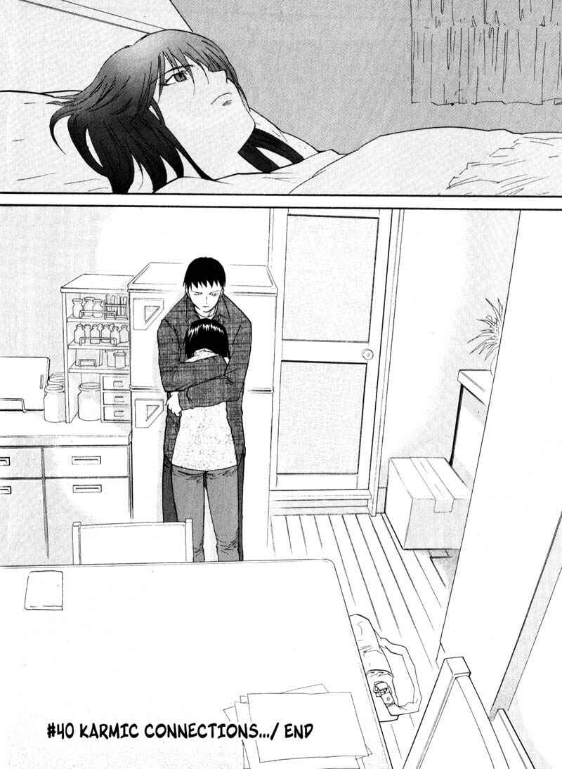 Page 27 Chapter 40 Kamunagara