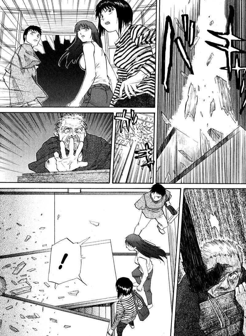 Page 20 Chapter 21 Kamunagara