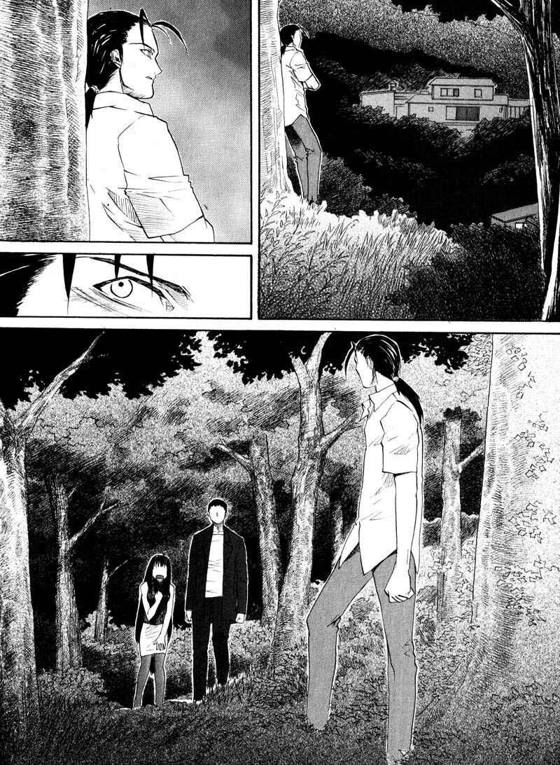 Page 22 Chapter 21 Kamunagara