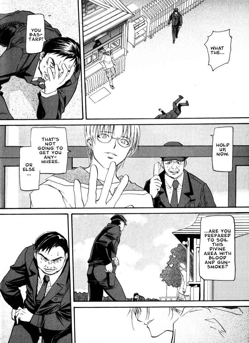 Page 12 Chapter 34 Kamunagara
