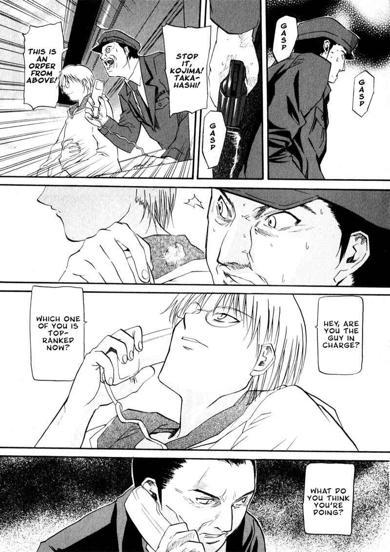 Page 13 Chapter 34 Kamunagara
