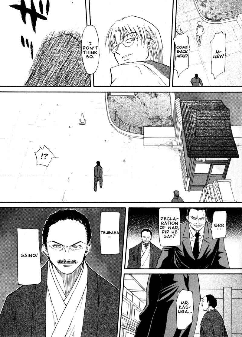Page 15 Chapter 34 Kamunagara