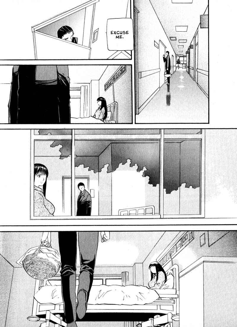 Page 16 Chapter 34 Kamunagara