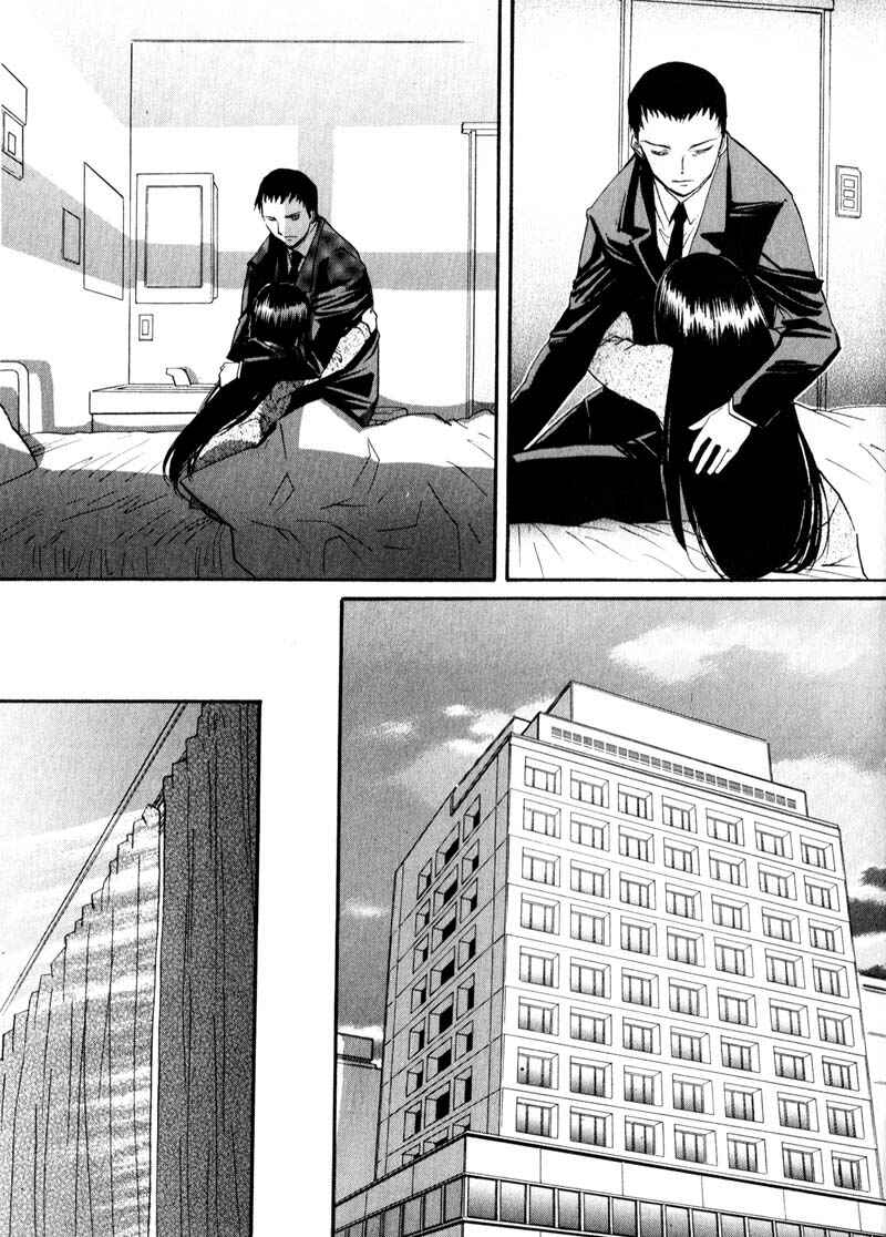 Page 21 Chapter 34 Kamunagara