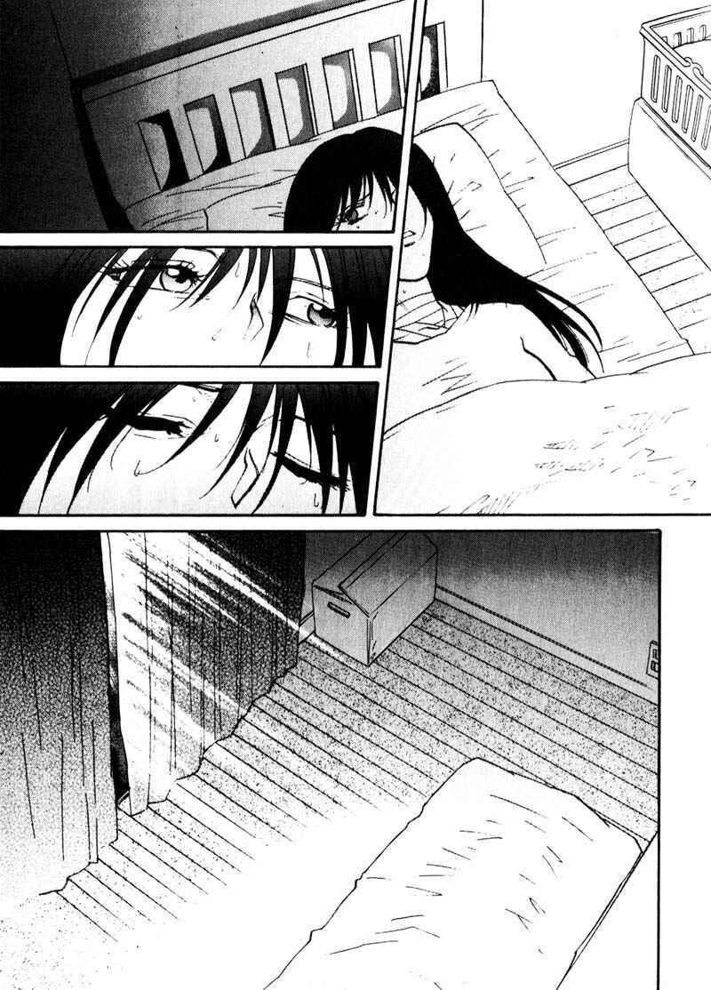 Page 23 Chapter 34 Kamunagara