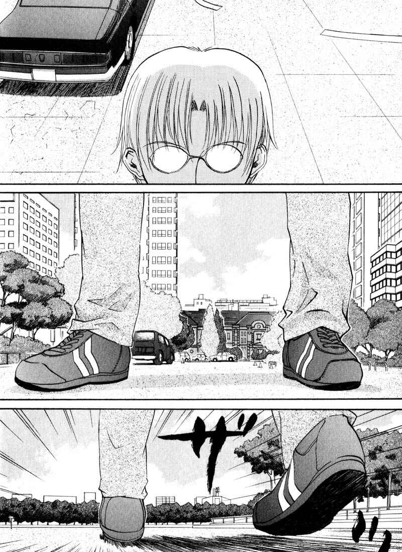 Page 8 Chapter 34 Kamunagara