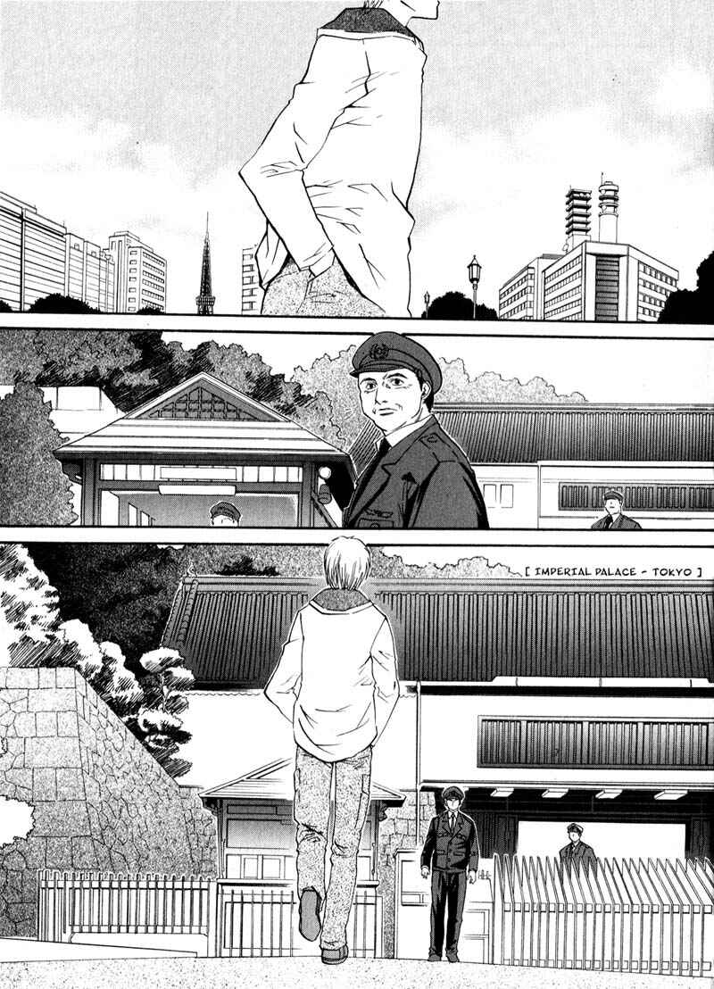 Page 9 Chapter 34 Kamunagara