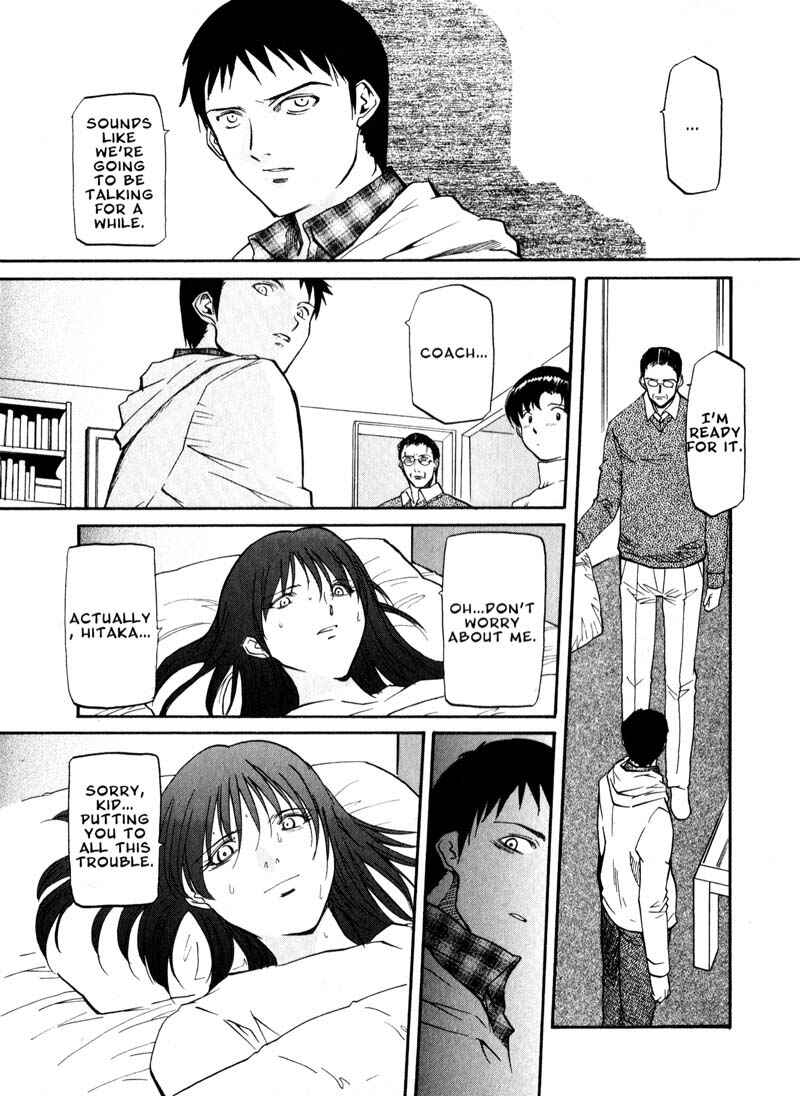 Page 5 Chapter 37 Kamunagara