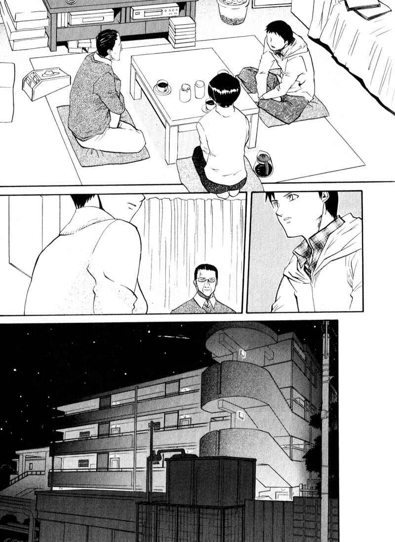 Page 7 Chapter 37 Kamunagara