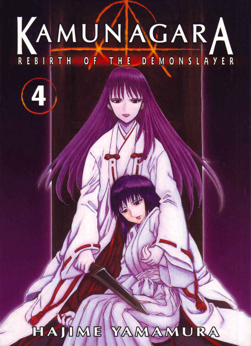Page 1 Chapter 22 Kamunagara