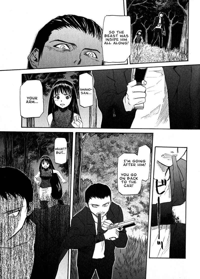 Page 20 Chapter 22 Kamunagara