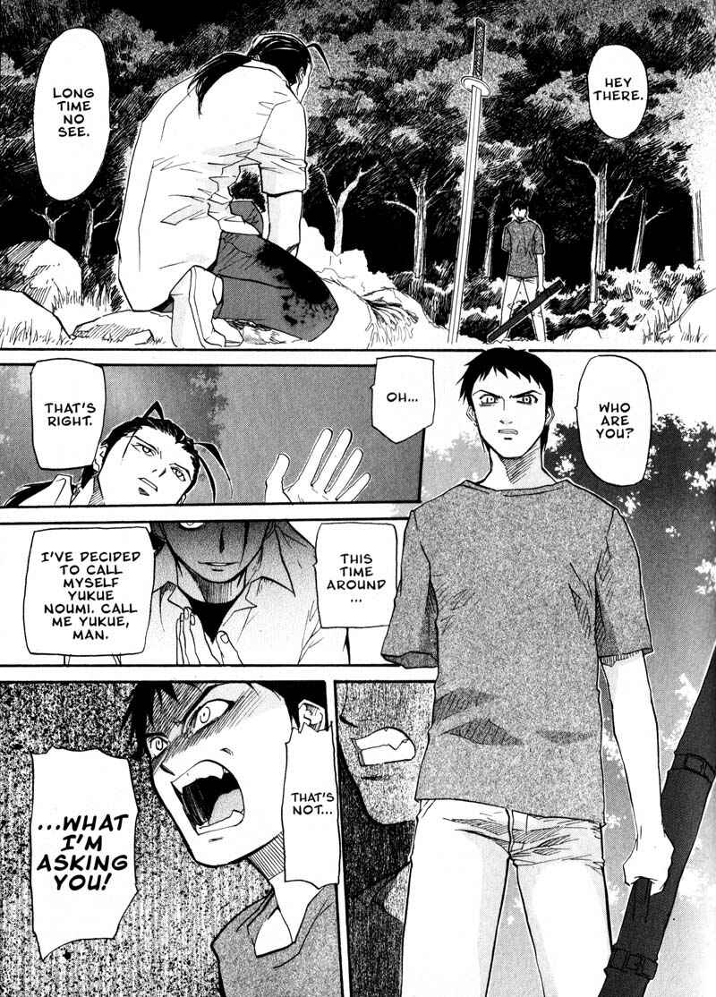 Page 26 Chapter 22 Kamunagara