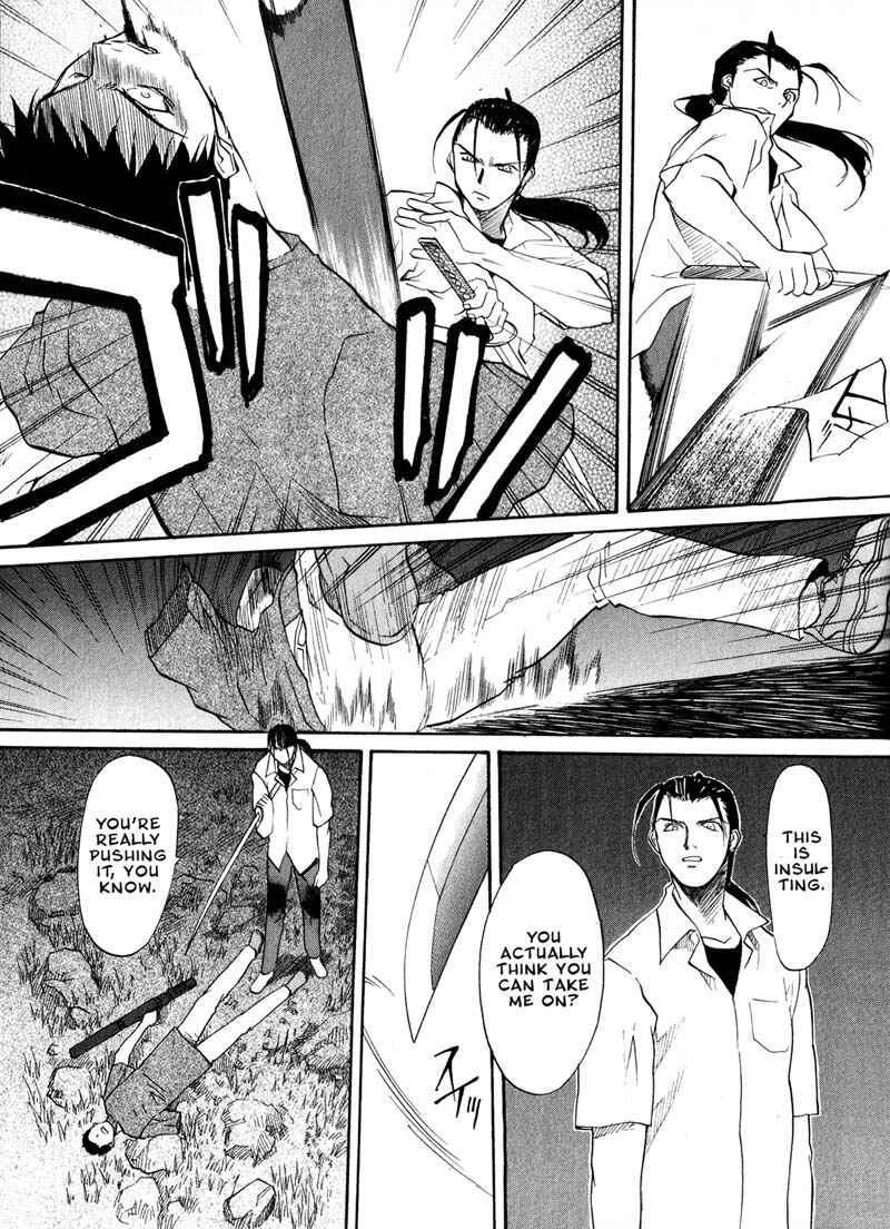 Page 30 Chapter 22 Kamunagara