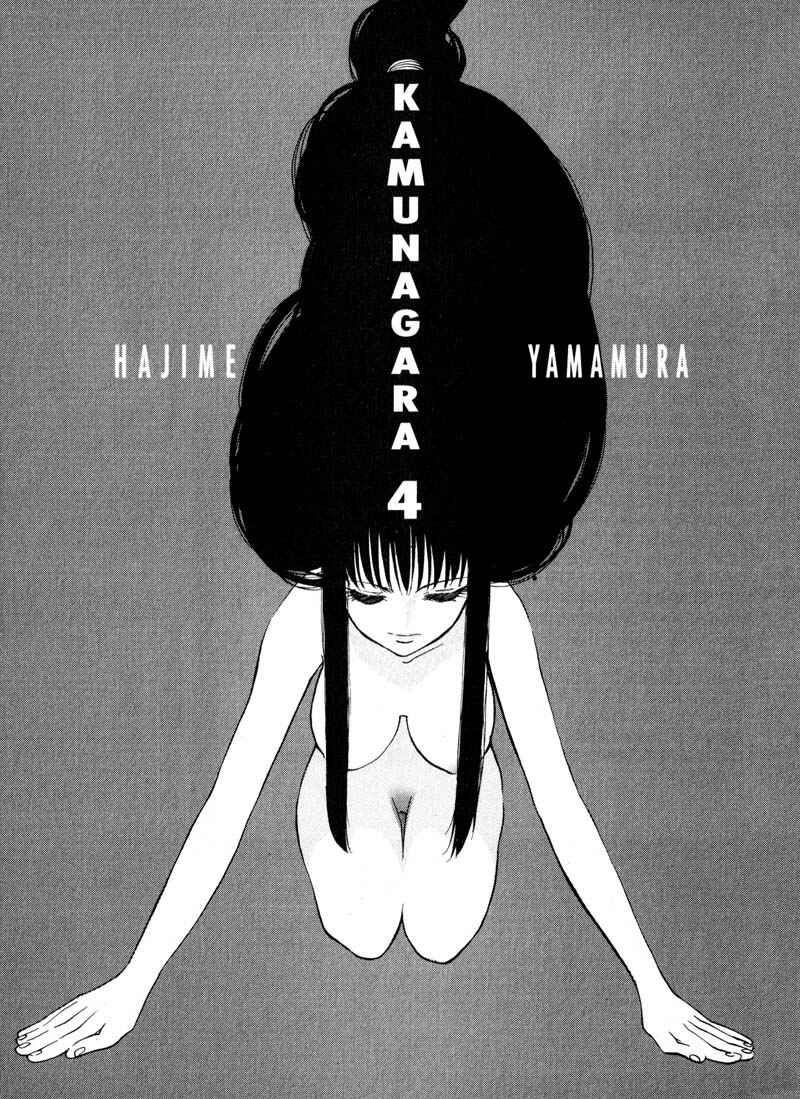 Page 6 Chapter 22 Kamunagara