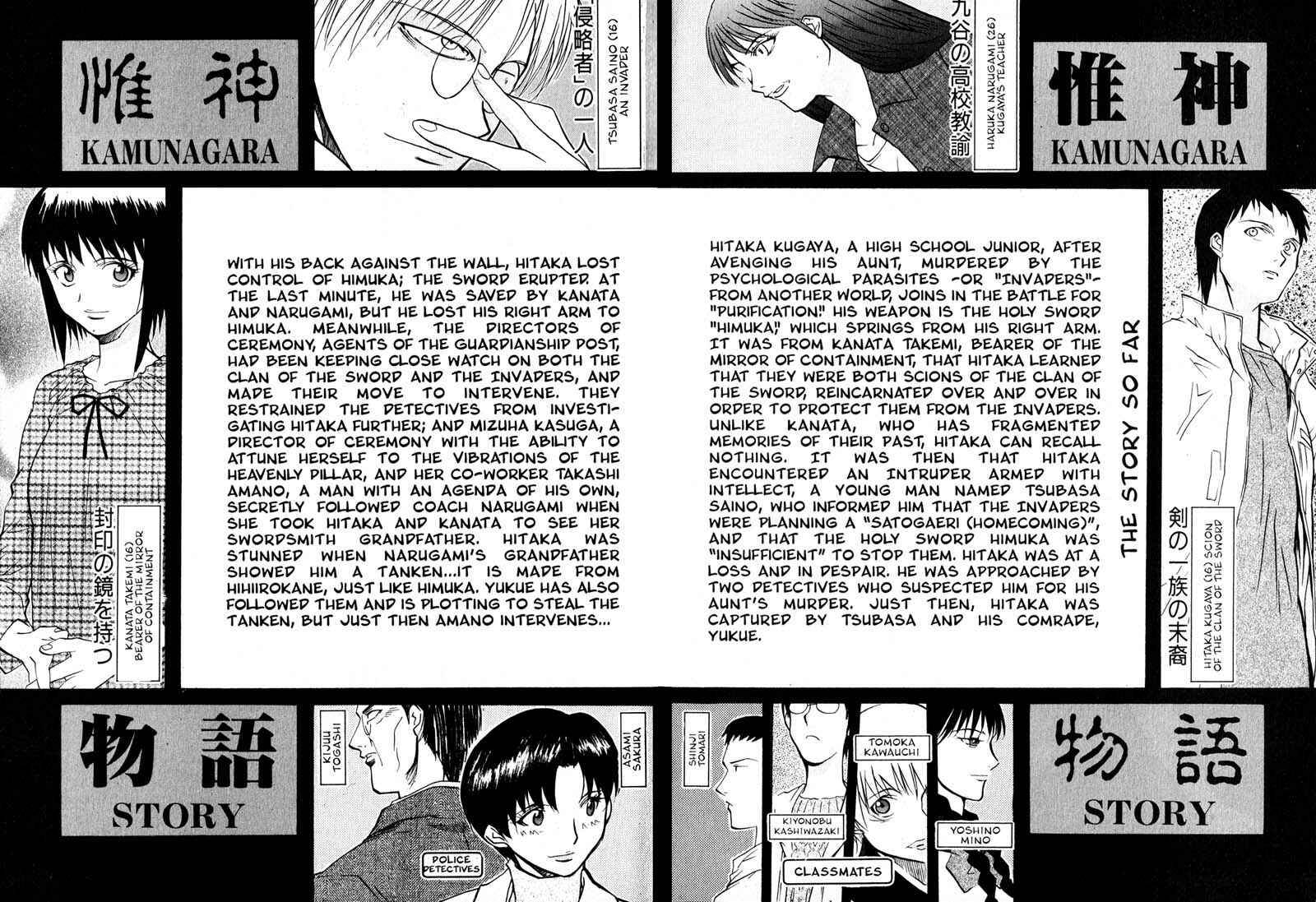Page 7 Chapter 22 Kamunagara