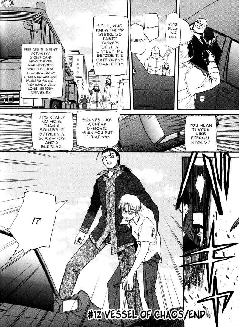 Page 20 Chapter 12 Kamunagara