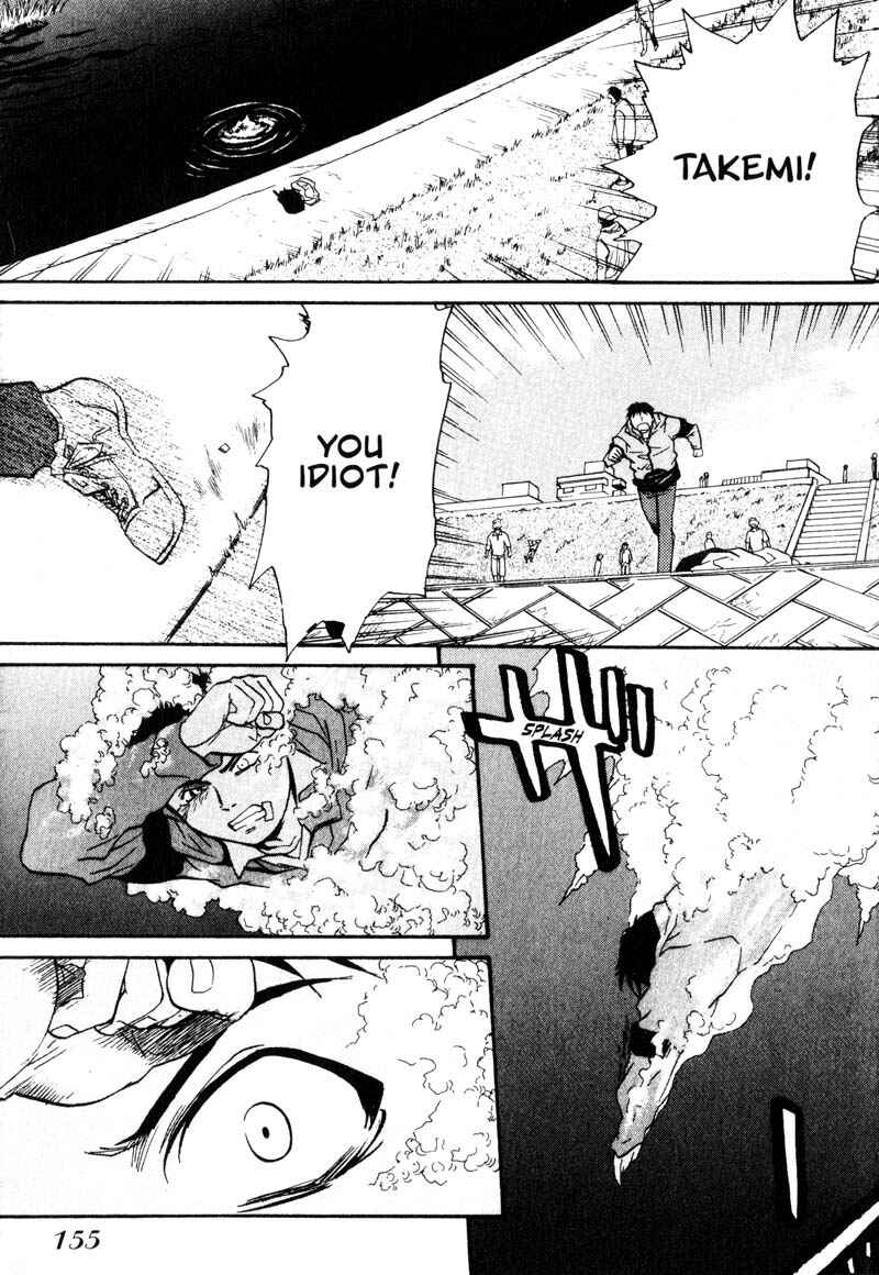 Page 13 Chapter 6 Kamunagara