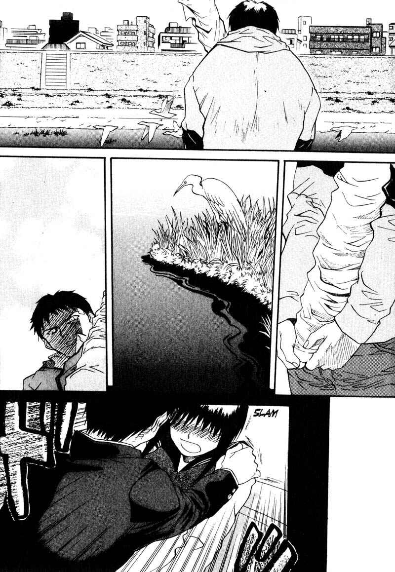 Page 3 Chapter 6 Kamunagara