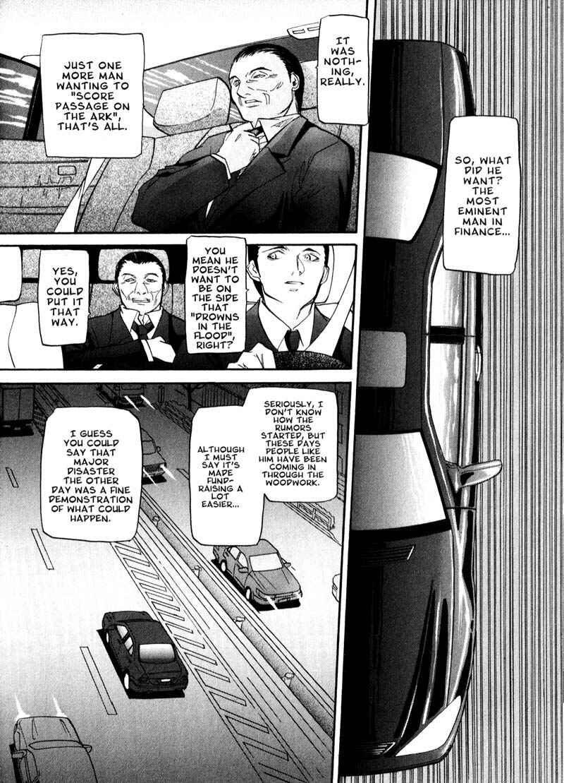 Page 26 Chapter 36 Kamunagara